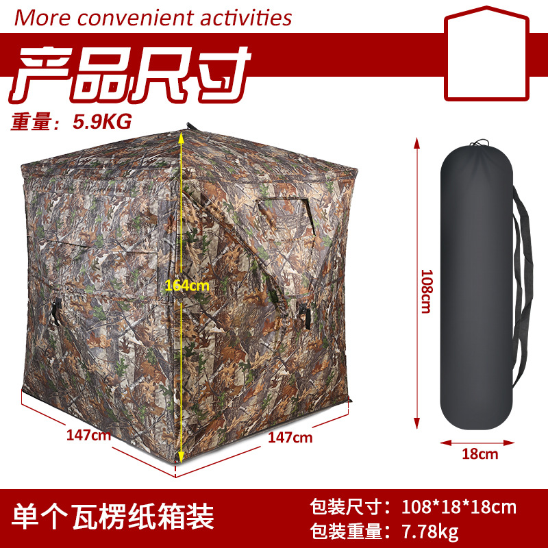 Outdoor 2-3 Person Automatic C - огляд і ціна Hunting Outdoor Game