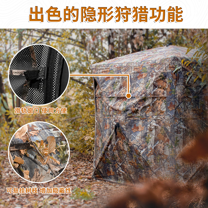 Outdoor 2-3 Person Automatic C - огляд і ціна Hunting Outdoor Game
